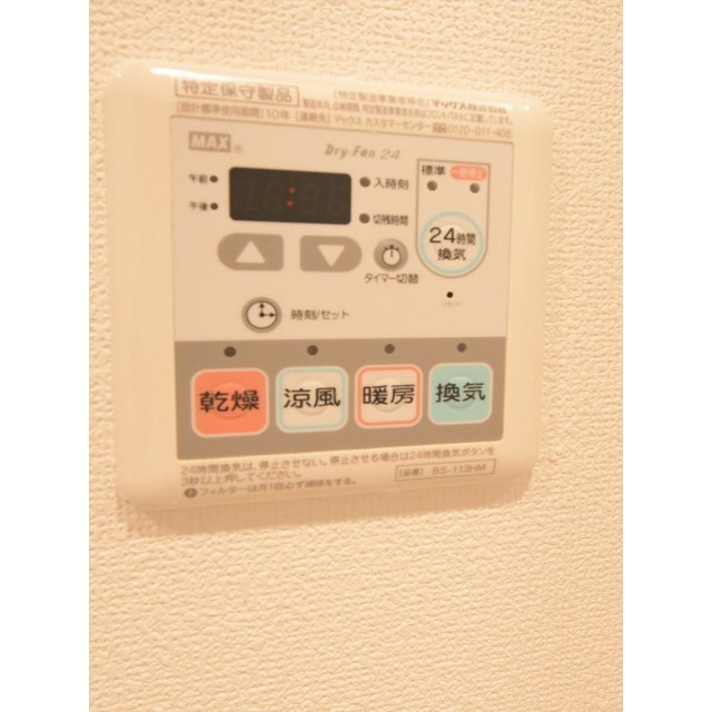 ルクレ上北沢ルネサンスコート0506号室 内観