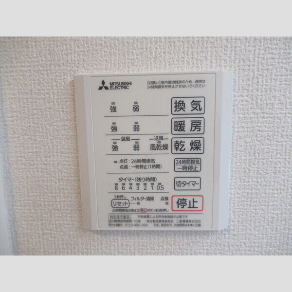 Buena Venir(ブエナ　ヴェニール)202号室 浴室乾燥