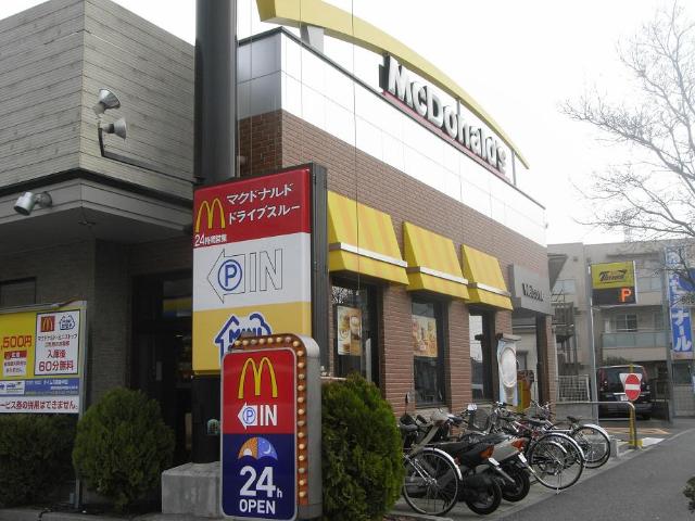 ヴェルジェ マクドナルド長後街道中田店まで507ｍ