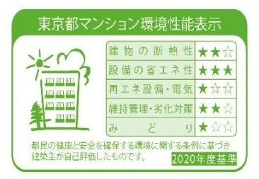 Brillia　ist 文京六義園205号室 同建物別部屋の参考画像