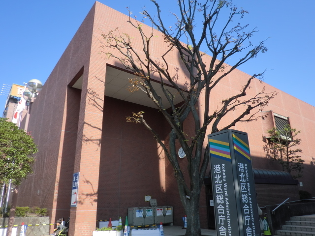 エクセルハイムＡ棟0202号室 横浜市港北区役所