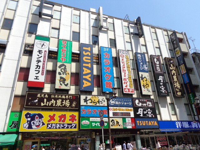 Arrietty TSUTAYA船橋南口駅前店まで1,165ｍ