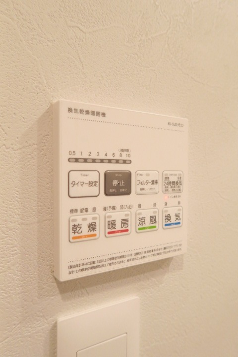 アーデン北沢2階 部屋設備