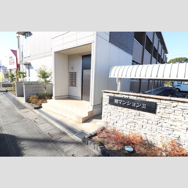 曙マンション　Ⅱ 曙マンションⅡ