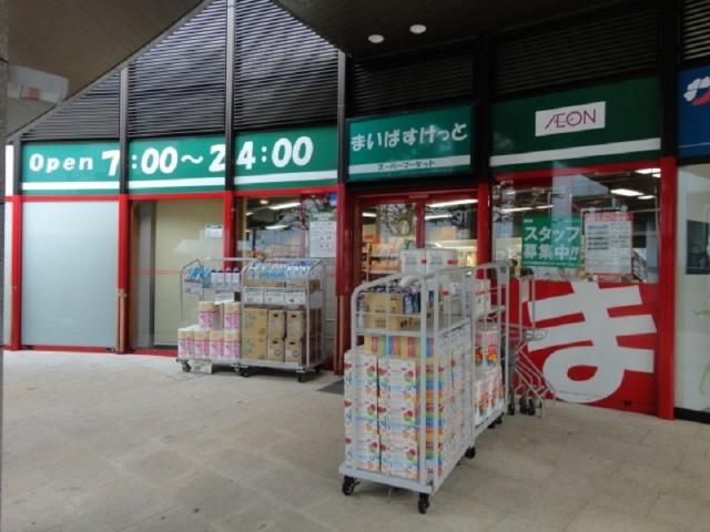 セレーノ川和 まいばすけっと川和町駅前店まで979ｍ