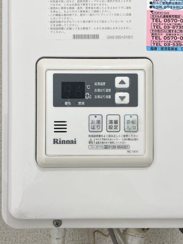 高稲荷ハイツ201号室 部屋設備