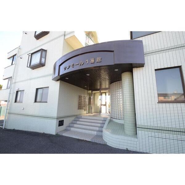 サンモール1番館A棟 エントランス