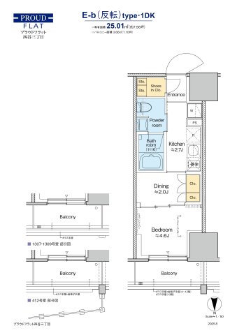 プラウドフラット四谷三丁目808号室 間取