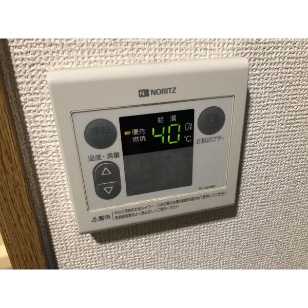 ロイヤルアメニティー東池袋104号室 部屋その他