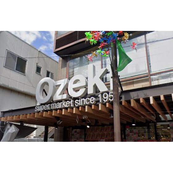 アルカネット スーパーオオゼキ御嶽山店