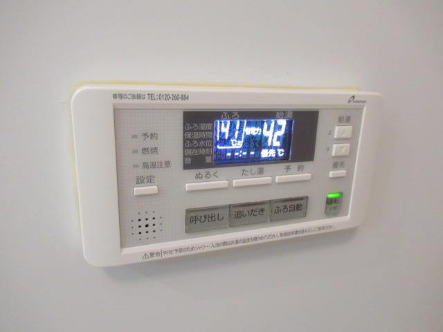 サールナートⅡ 追焚機能