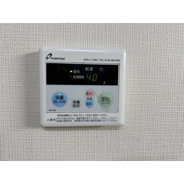 第一ローズハイツ111号室 部屋その他