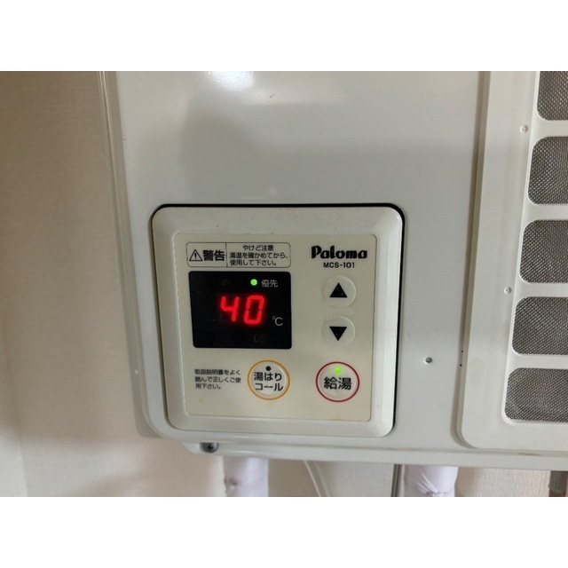 コスモマンション301号室 部屋その他