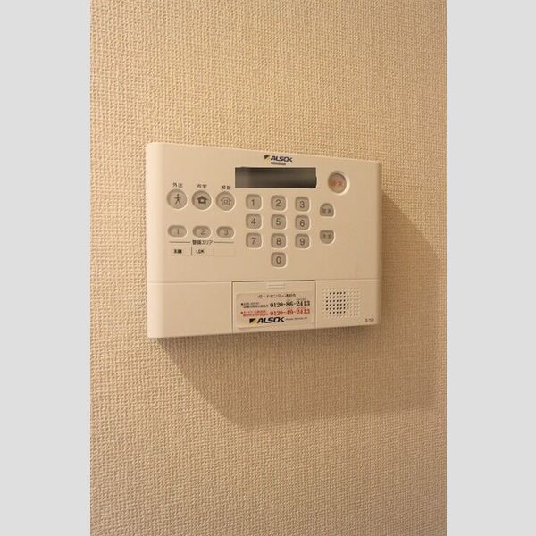 インペリアル ALSOKホームセキュリティー
