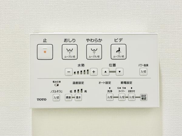 Ｂｒｉｌｌｉａ三河島ＳｔａｔｉｏｎＦｒｏｎｔ9階 トイレ