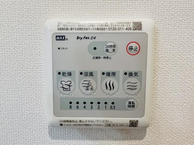 グランディール天神 浴室換気乾燥機