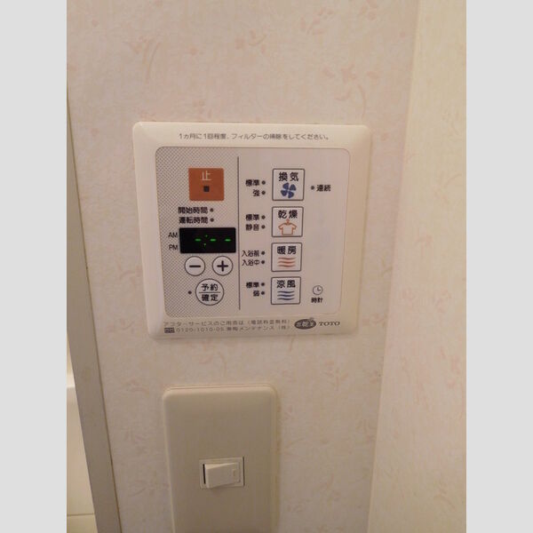 エスポワール206号室 部屋設備