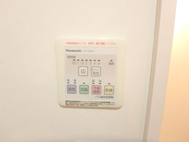 ネオリアン 部屋設備