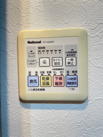 グラントゥルース浮間公園504号室 部屋設備