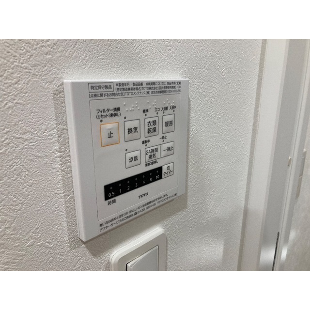 セプテーニ四ツ木203号室 部屋その他