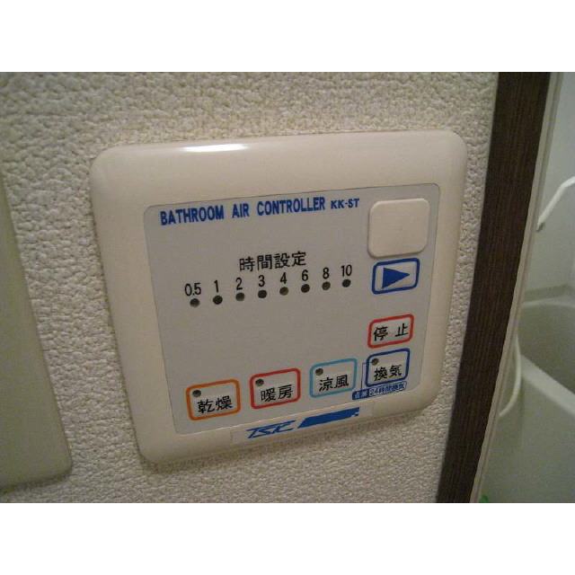 アンプルールフェールYoshida202号室 部屋その他