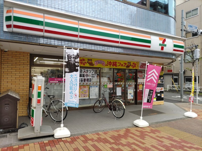 グランドコンシェルジュ吾妻橋2階 セブンイレブン 墨田吾妻橋3丁目店