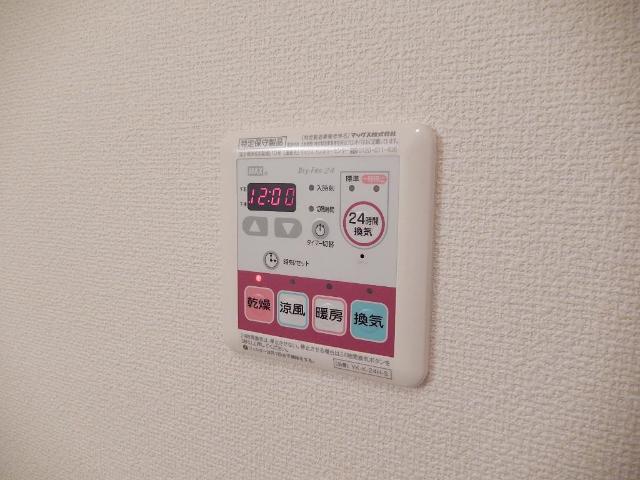 アミューズ205号室 浴室乾燥機
