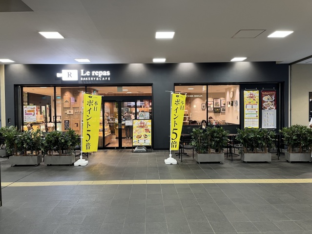 ブランシェ幡ヶ谷203号室 Le　repas(ベーカリー)(その他)まで500m