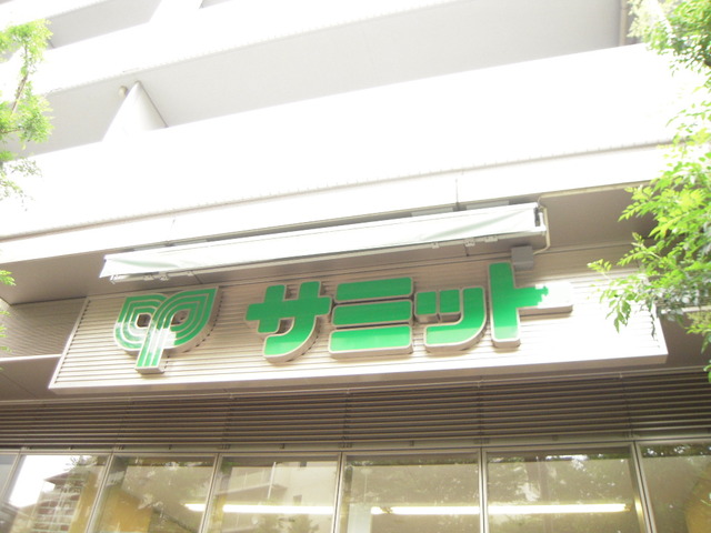 アーバンスクエア江原町Ｂ棟 【デパート】サミットストア江原町店まで38ｍ