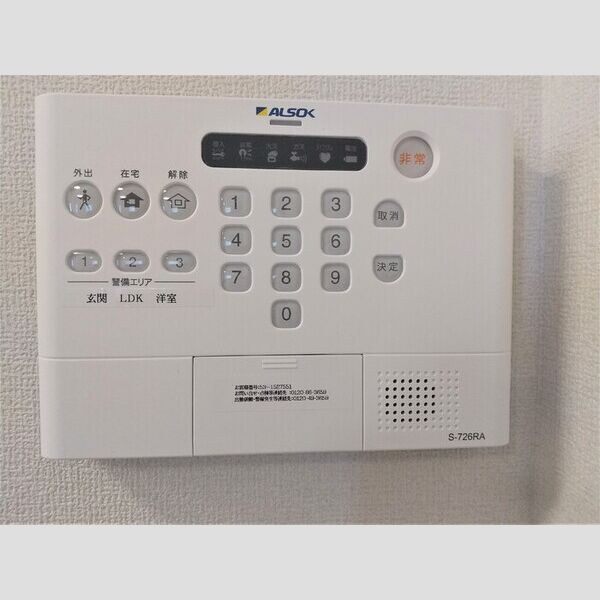 アナシエ亀有102号室 ALSOK