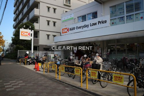 ＧＲＡＮ ＰＡＳＥＯ 清澄白河 【スーパー】OK(オーケー) 平野店まで251ｍ