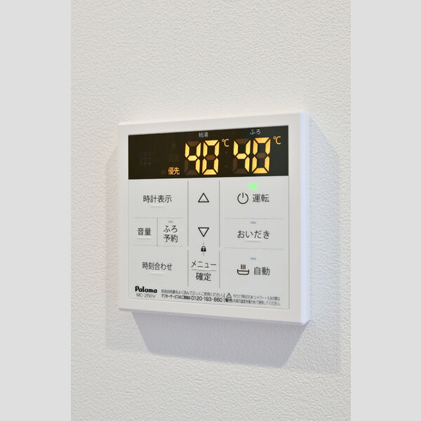 ロイジェント西新井0305号室 部屋その他