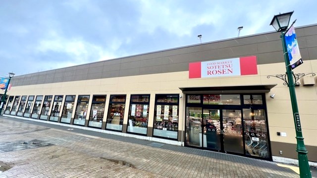 プラウド大和 【スーパー】そうてつローゼン 大和駅前店まで276ｍ