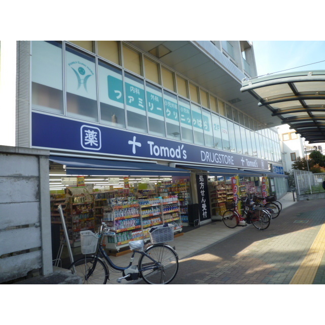 シルク館202号室 ドラッグストア 「Tomod’ｓまで600m」Tomod’ｓ