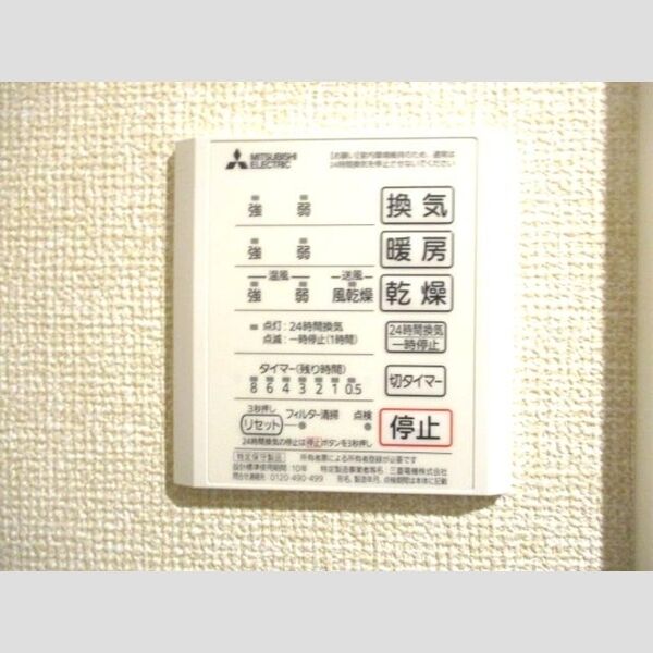 ラシーヌ 浴室換気乾燥機