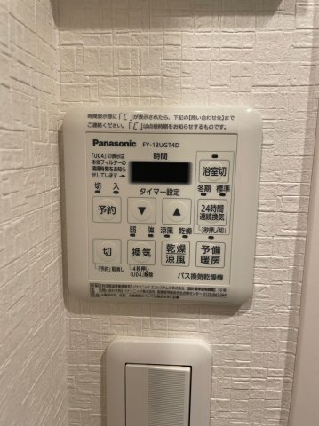 DIPS大山東町2601号室 部屋設備