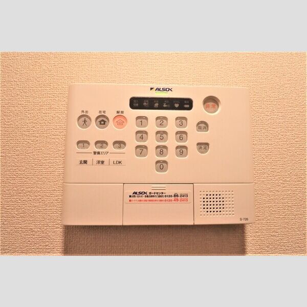 apartment Will201号室 セキュリティ