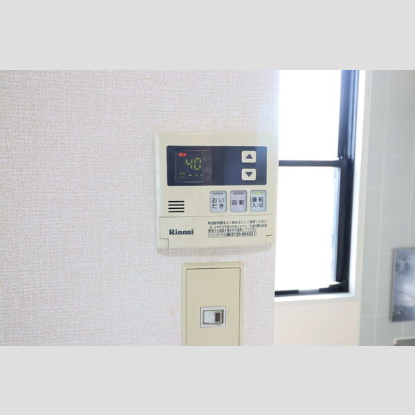 グランディオス久喜205号室 追い焚き給湯リモコン