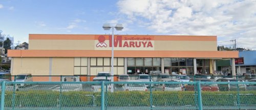 カルド御蔵鎌倉公園 【スーパー】マルヤ 東新井店まで148ｍ