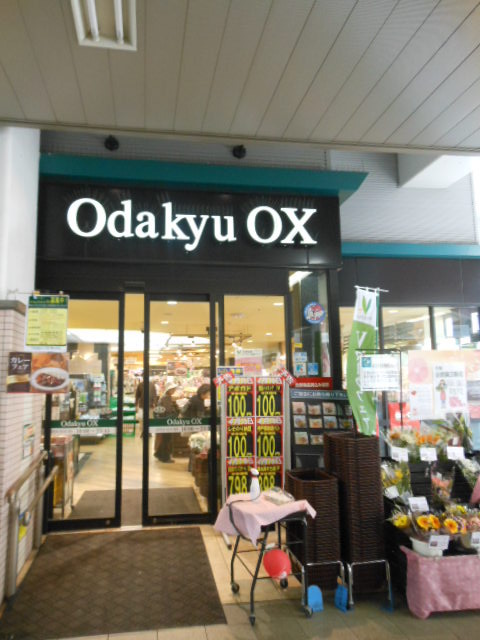 カテリーナ梅ヶ丘3階 ＯｄａｋｙｕＯＸ