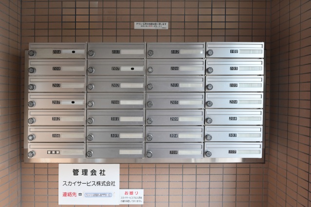 スカイコート志村坂上303号室 メールボックス