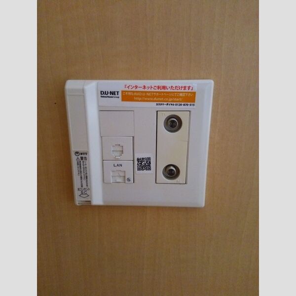 リビングタウン稲毛の杜　B203号室 DU-NET