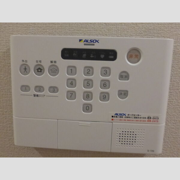 シュピナート201号室 アルソックセキュリティ