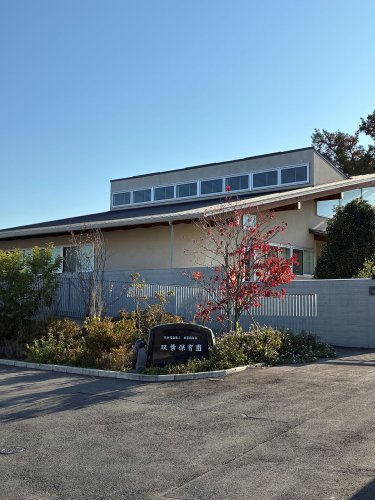 我孫子市新木野1丁目戸建て 【保育園】双葉保育園まで423ｍ