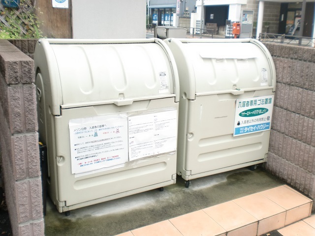 メゾン日野0206号室 敷地内ゴミ置場