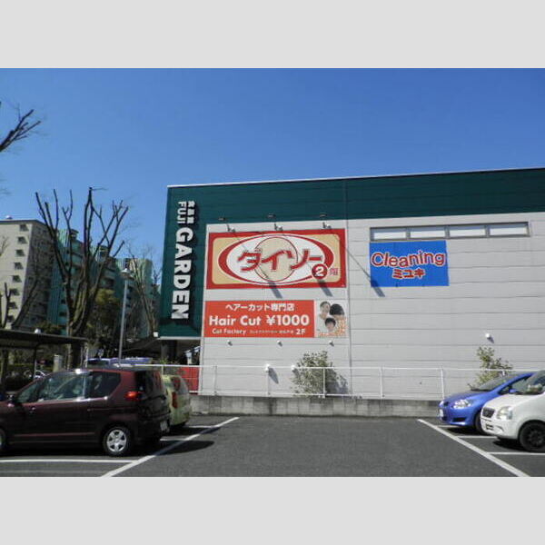 アバンドーネ高橋 富士ガーデン新松戸店