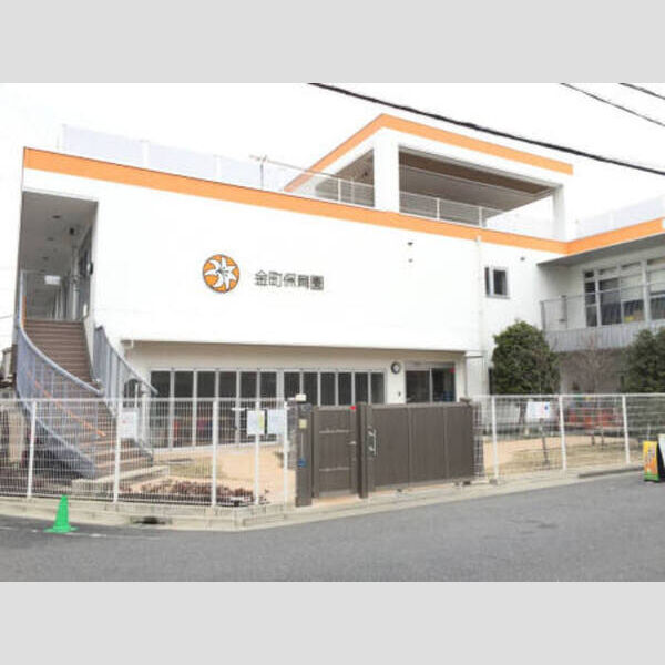 Klause N 金町保育園(50メートル)