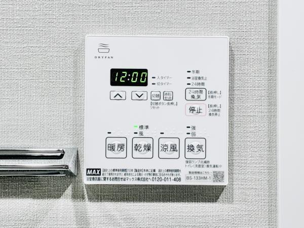 コンポジット早稲田鶴巻町1階 部屋設備