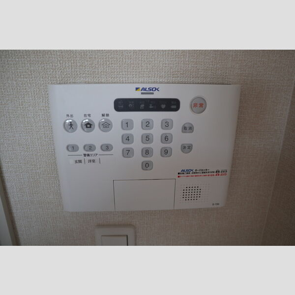 エンペラー　A303号室 ALSOKホームセキュリティー