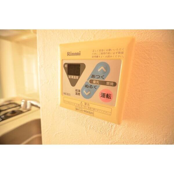 フォルテ京橋801号室 部屋その他